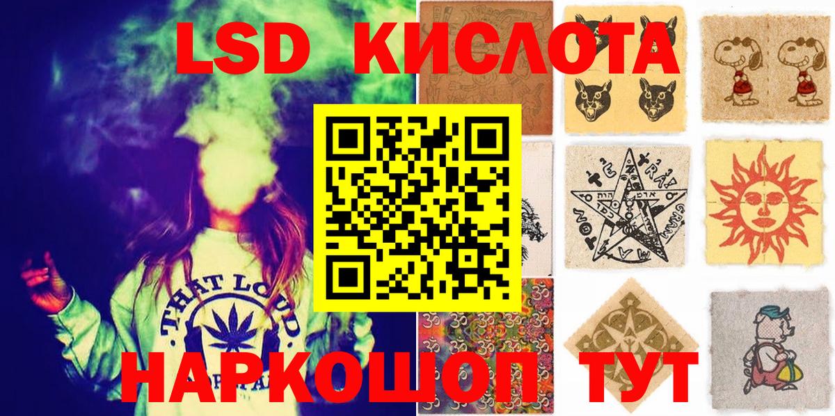 Касимов  Наркотические марки 1500мкг  Наркотические марки 1500мкг  Вход с VPN 