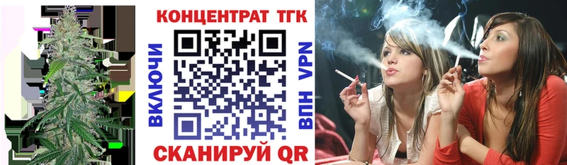Дистиллят ТГК жижа  как найти закладки  Касимов 
