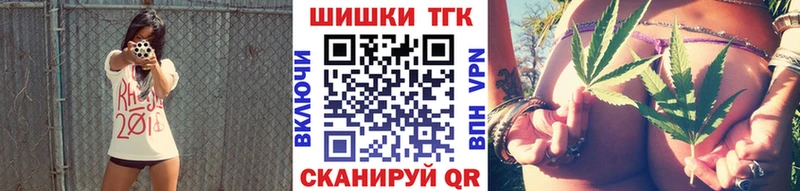 Шишки марихуана семена  купить закладку  Касимов 