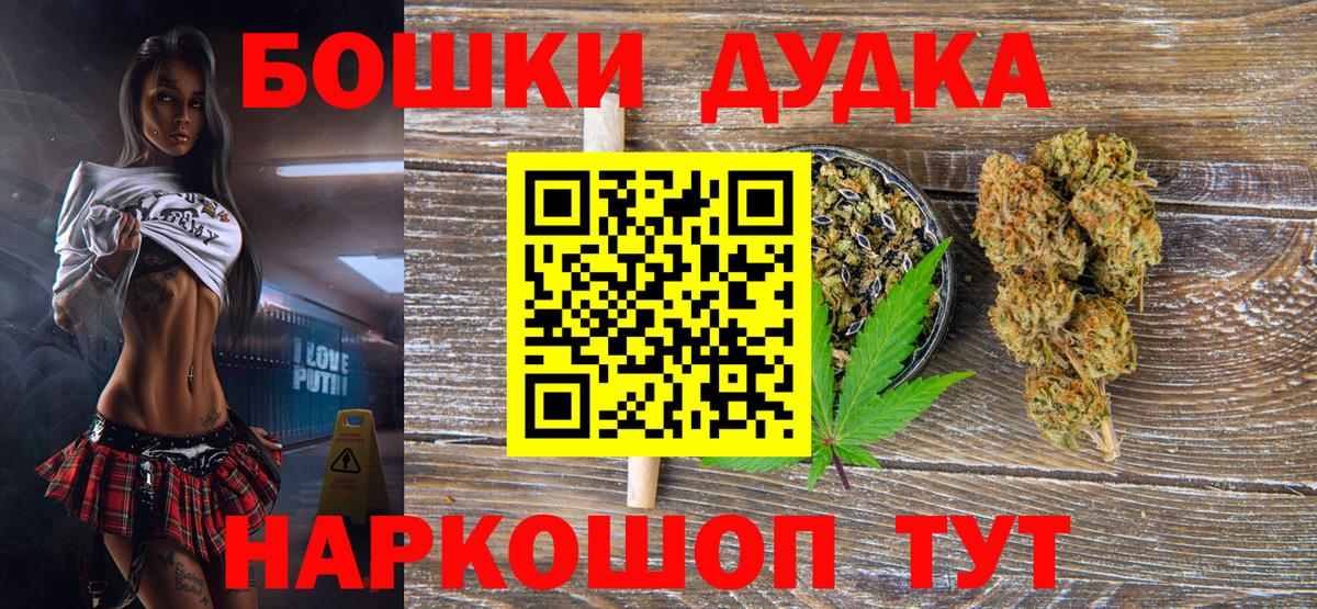Марихуана AK-47  Каннабис сатива  Касимов  Вход с VPN 